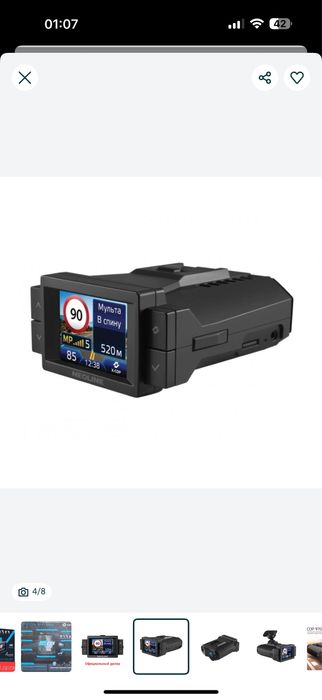 Модель: Neoline 9700s