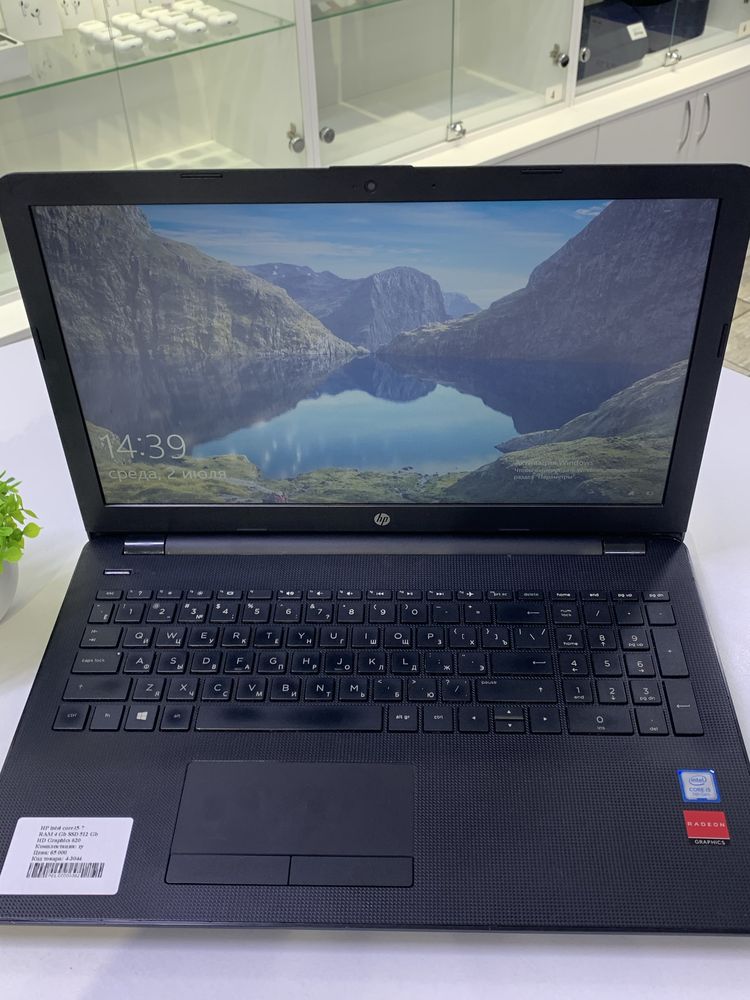 HP intel core i5-7