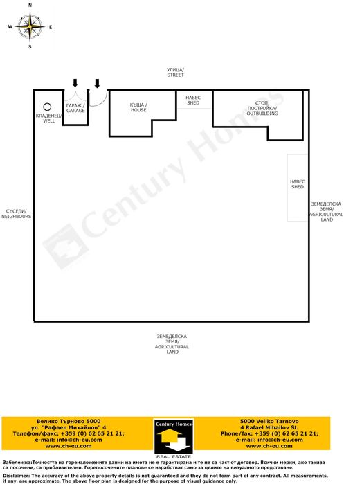 Продава се Къща в с. Дъскот, Област Велико Търново - 130 кв.м за 283 €/кв.м - Снимка #23
