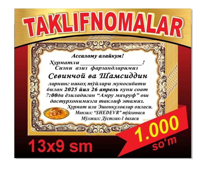 Taklifnomalar, таклифномалар, пригласительные