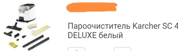 Продам пылесос Кёрхер