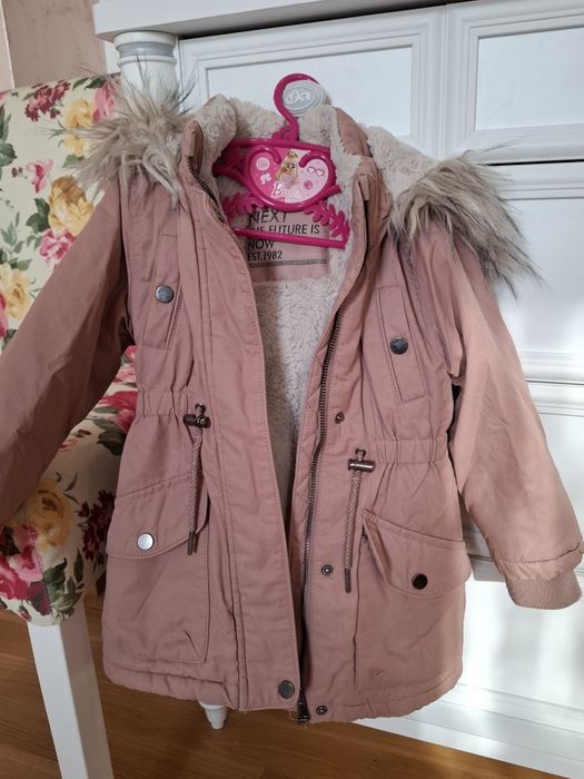 Детска парка NEXT