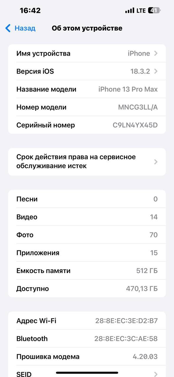 IPhone 13 pro max 512