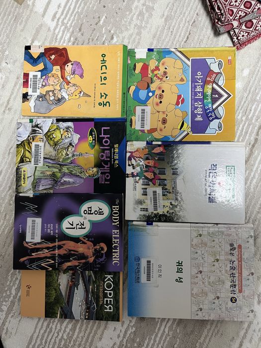 Корейские книги