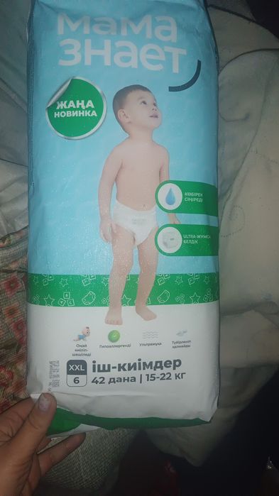 Продам Памперсы детские трусиками