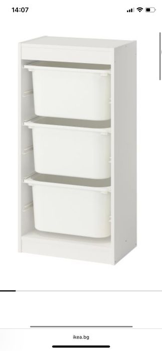 Детска секция с кутии IKEA TROFAST