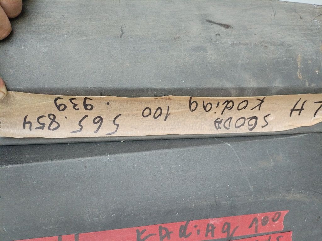 Лайсна калник врата  Шкода кодиаг Scoda Kodiag
