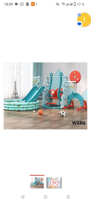 Продам игровой комплекс