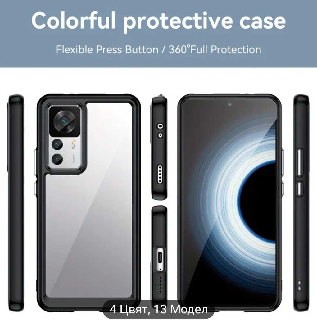 Протектор, Калъф, гръб за Xiaomi 12,12X,12 Pro