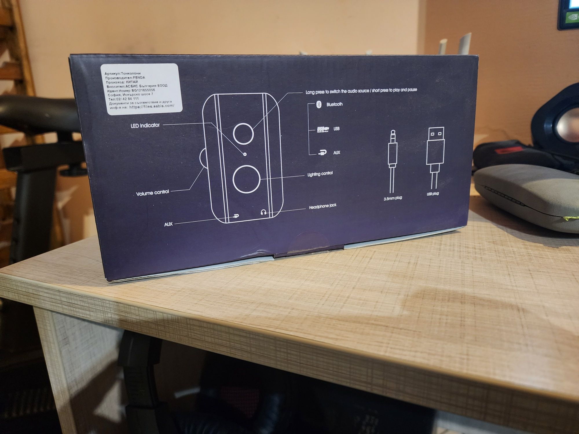 Компютърни тонколони FENDA V720