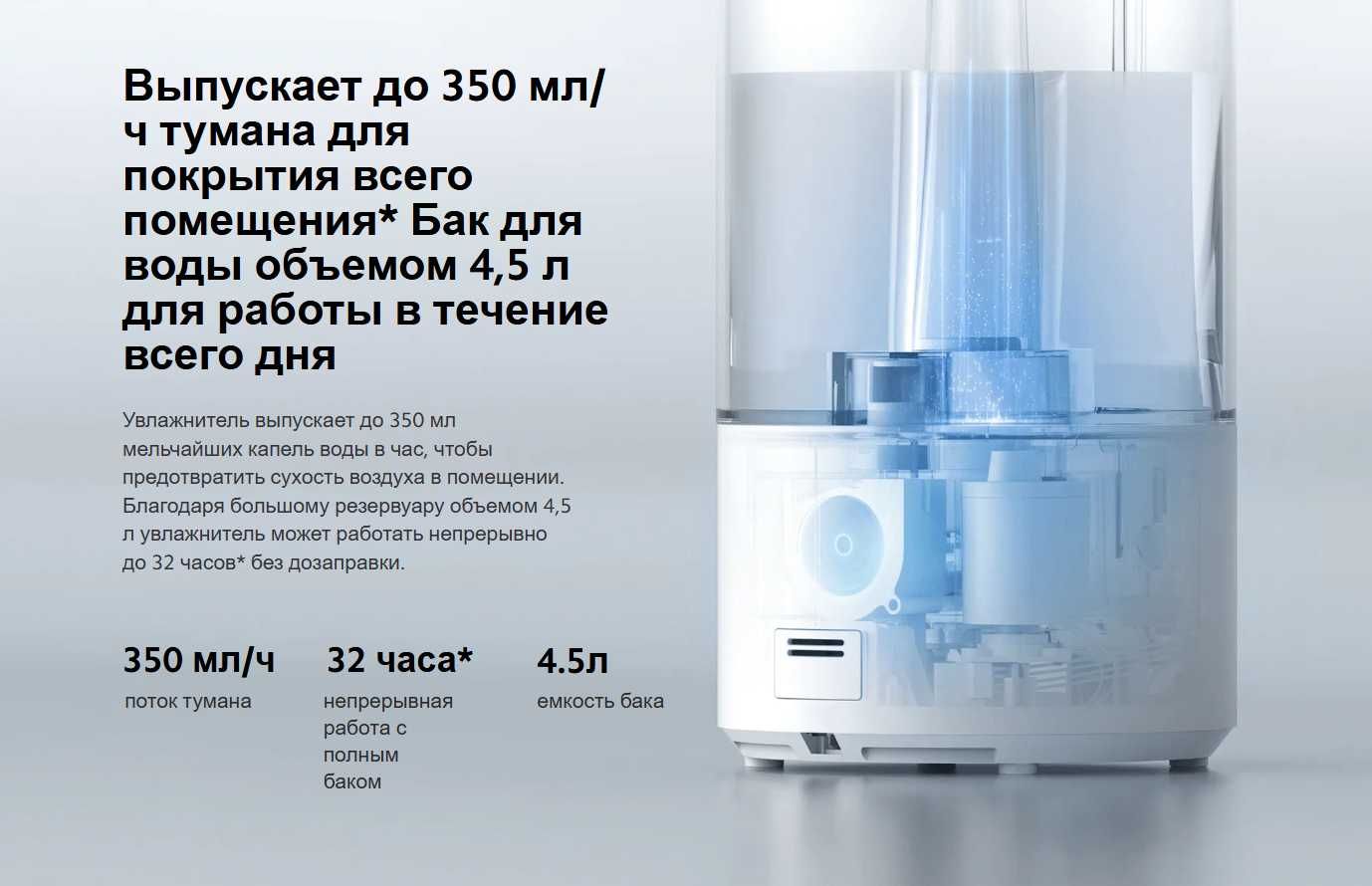 Xiaomi Humidifier 2 Lite (60,000 so'm/oyiga)