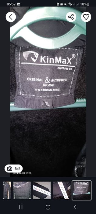 Детская зимняя куртка продам