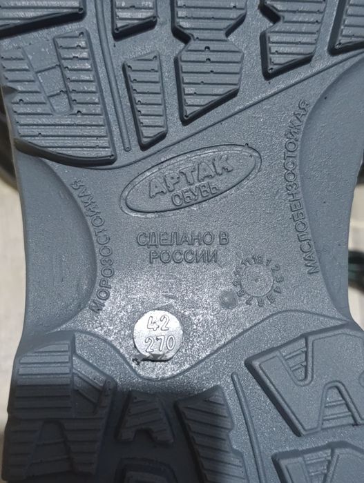 Зимние ботинки рабочие