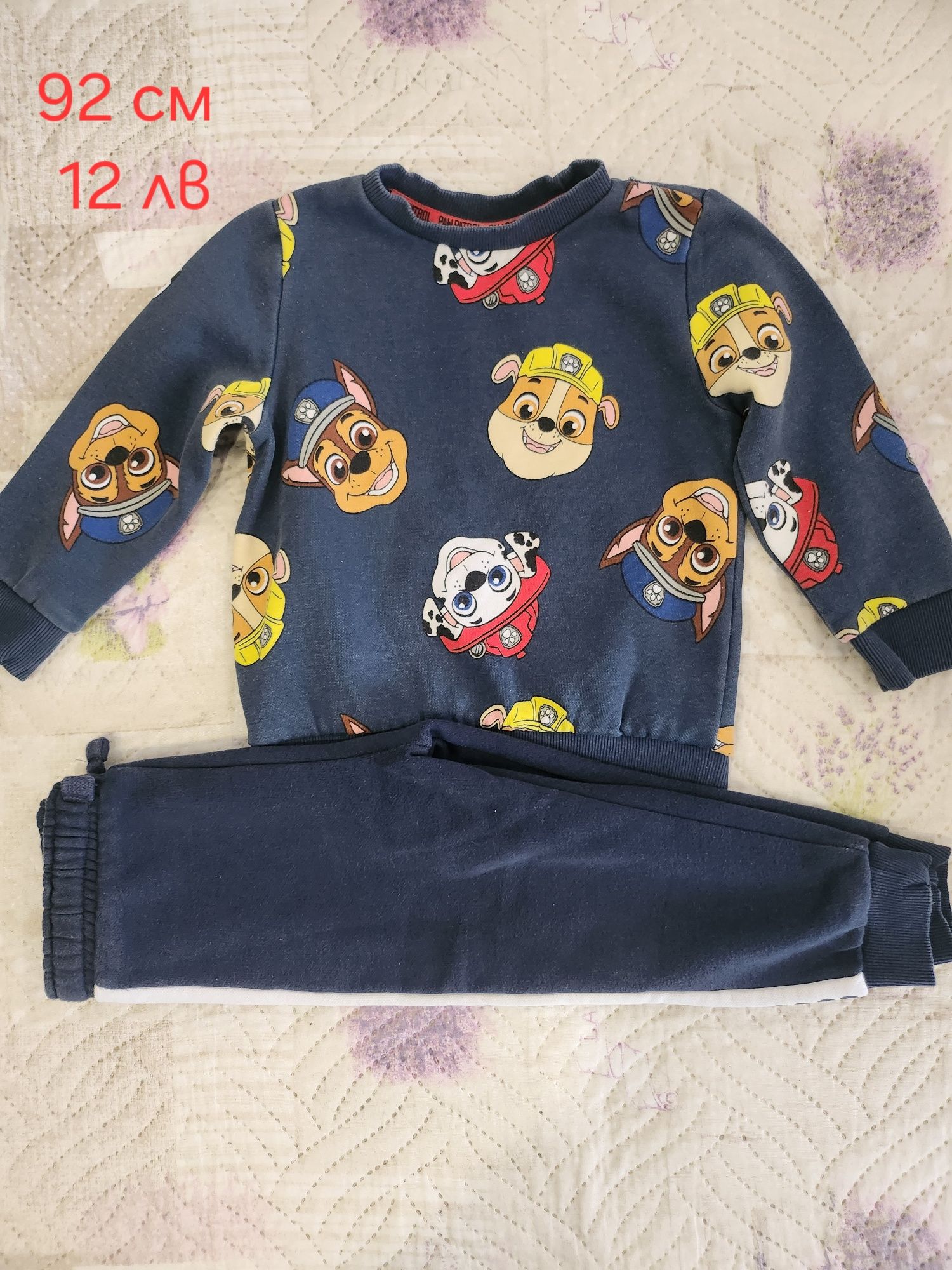 Дрехи за момче 92