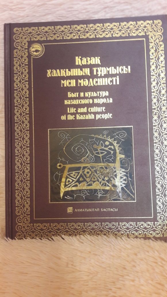 Продам книгу в жестком переплете.