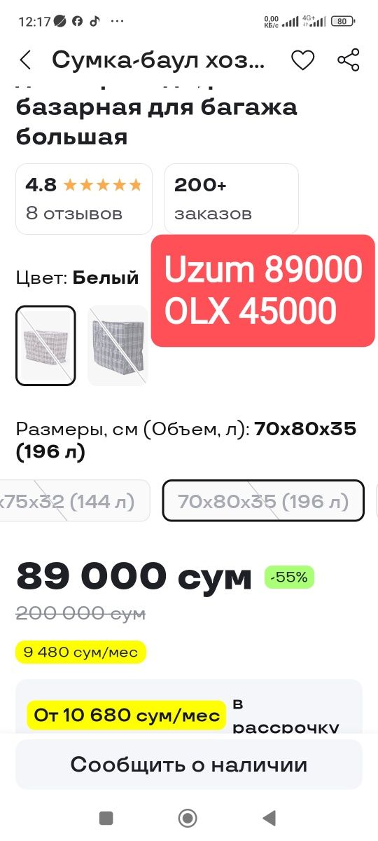 Сумка express оптом и в розницу!  https://t.me/SumkaUzOptom0036