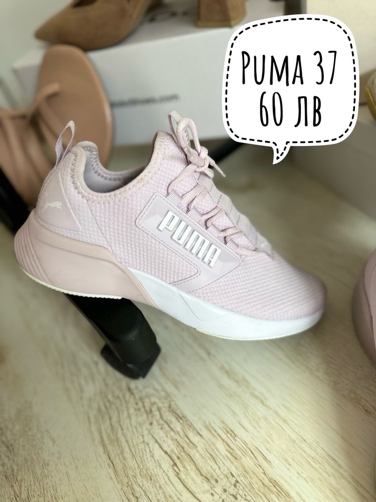 Обувки Liu jo Puma Guess Karl Lagerfeld