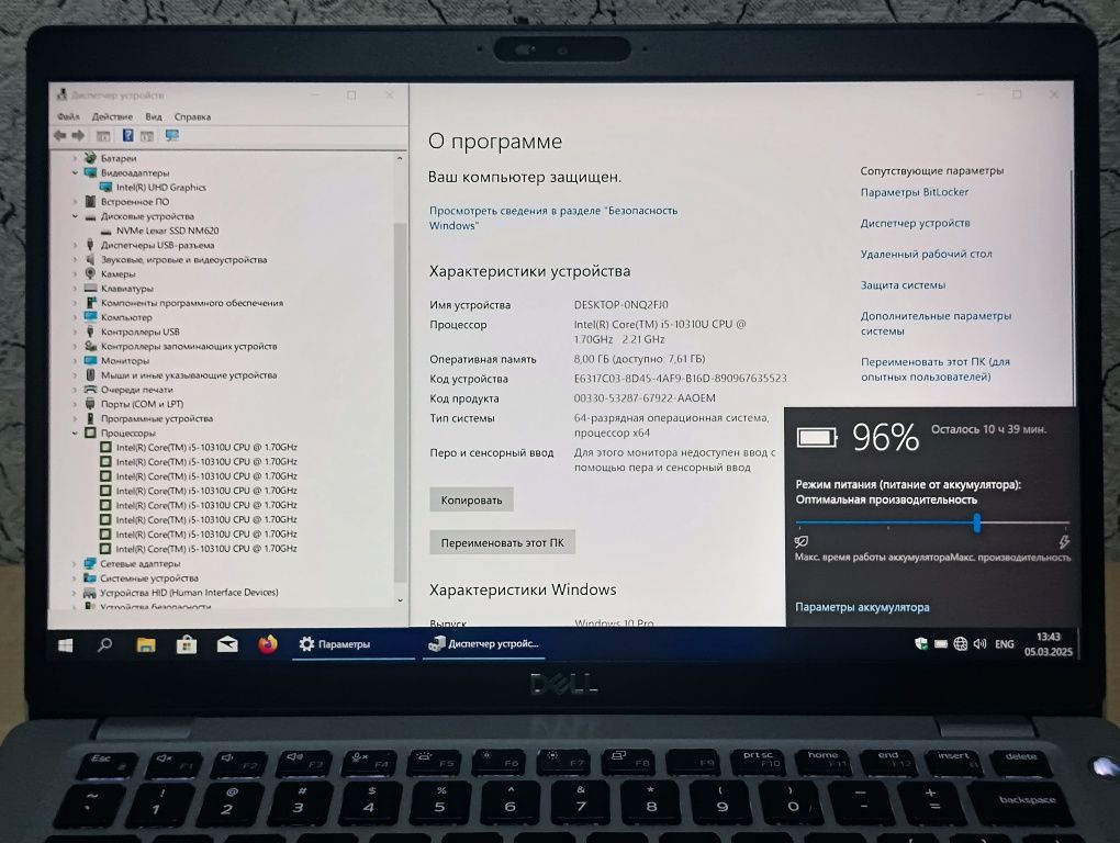DELL Latitude 5410 14" IPS FHD/CORE i5-10310U/8GB/256GB NVMe/Подсветка
