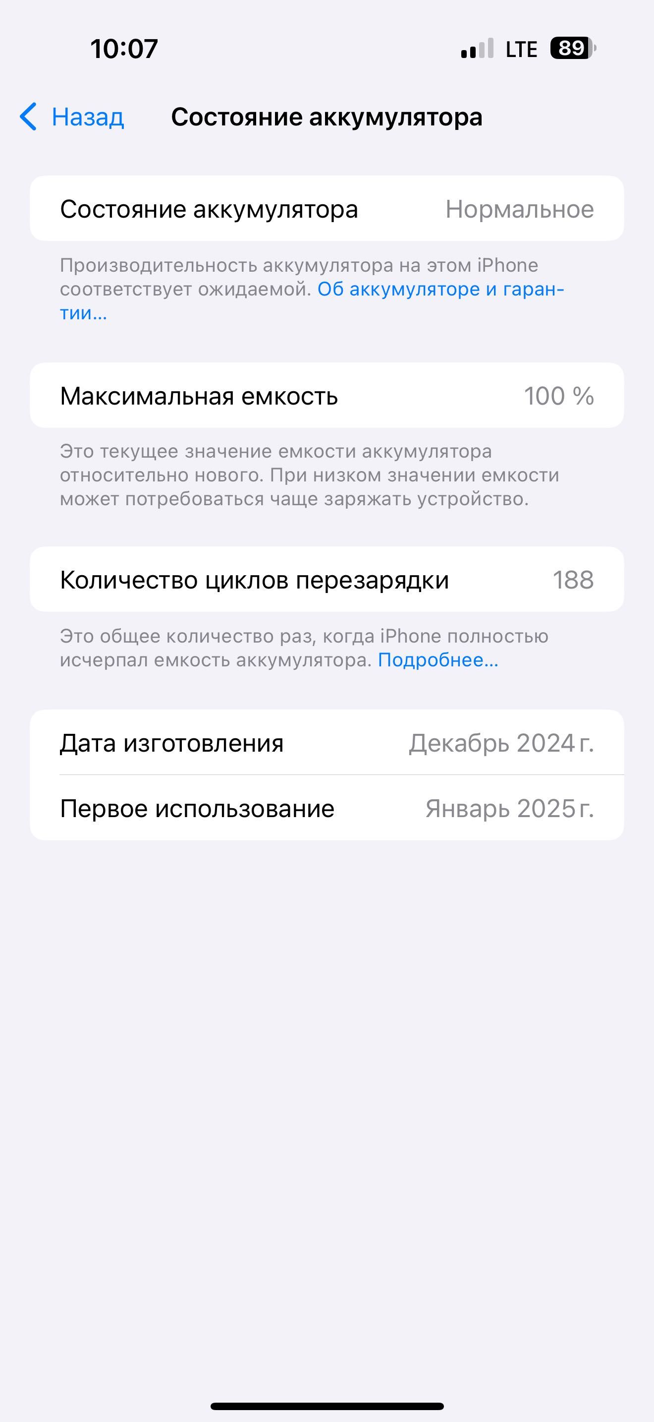 IPhone 16 pro max desert titanium