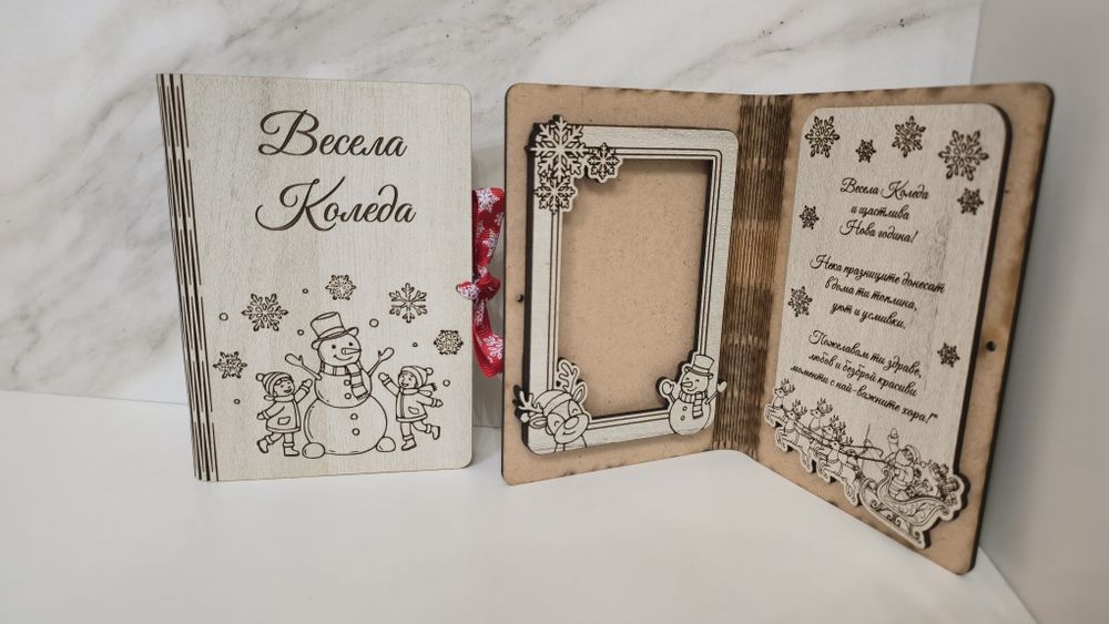 Персонализирани коледни картички