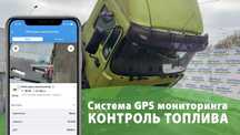 Установка GPS на авто  ЖПС  Мониторинг в Алматы, Нурсултан