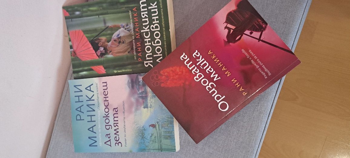 Завладяващи книги!