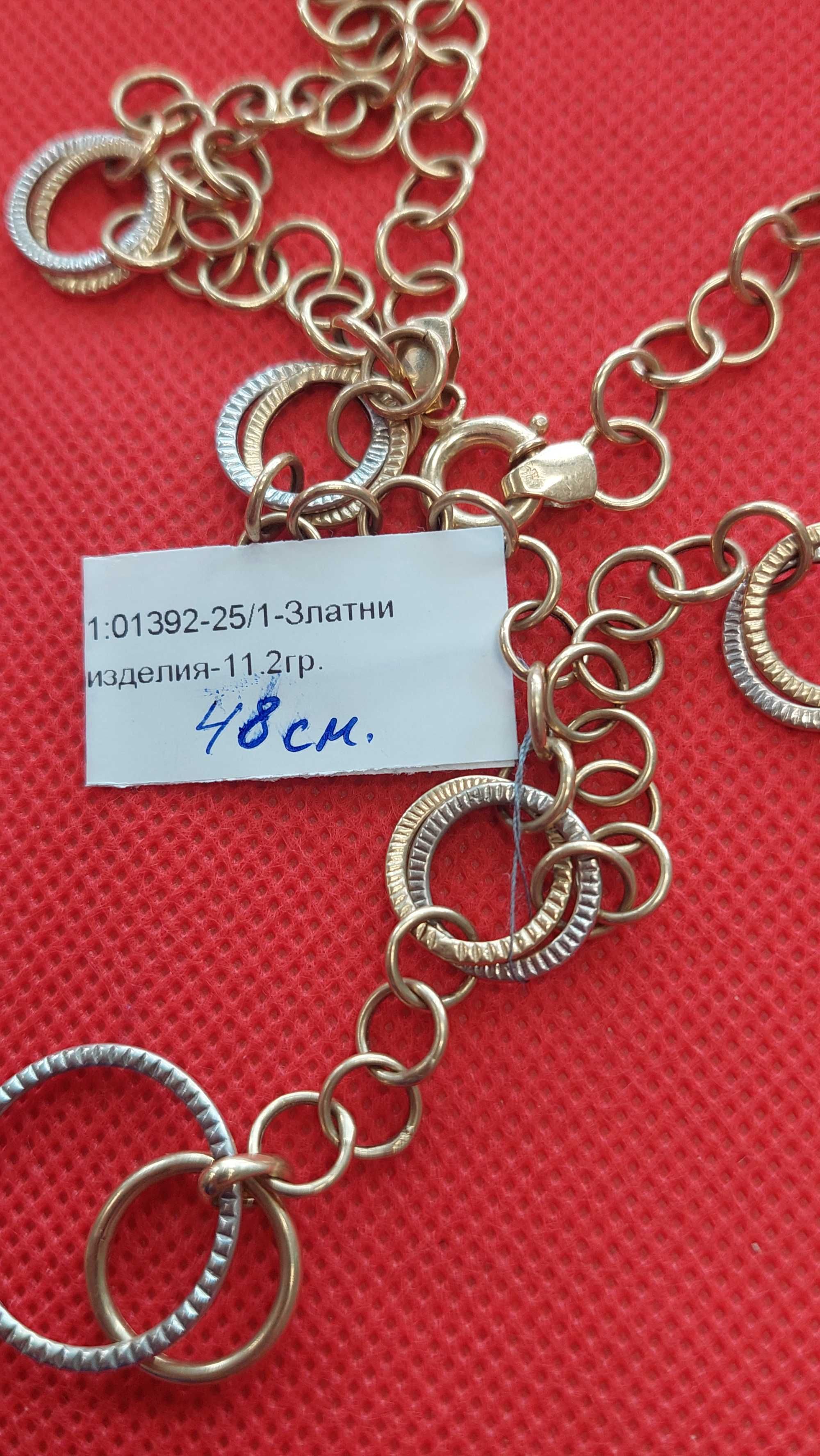 Златно дамско колие 11.2гр-14к