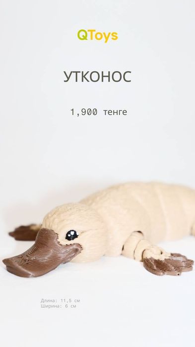 Игрушки и брелоки на 3D-принтере от производителя