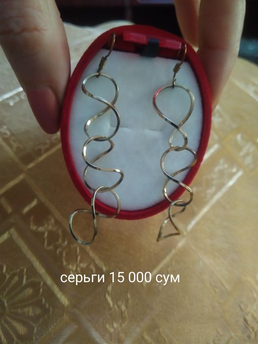 Бижутерия разная