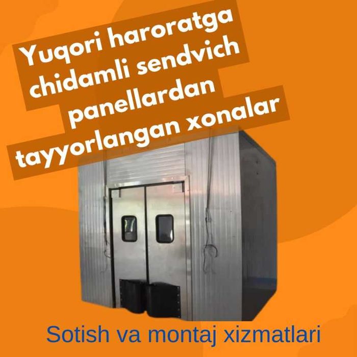 Лучшая марка сэндвич-панелей в Турции.