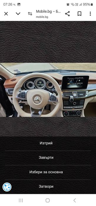 Mercedes CLS 550