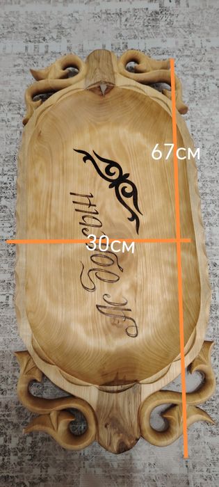 Продам астау новое