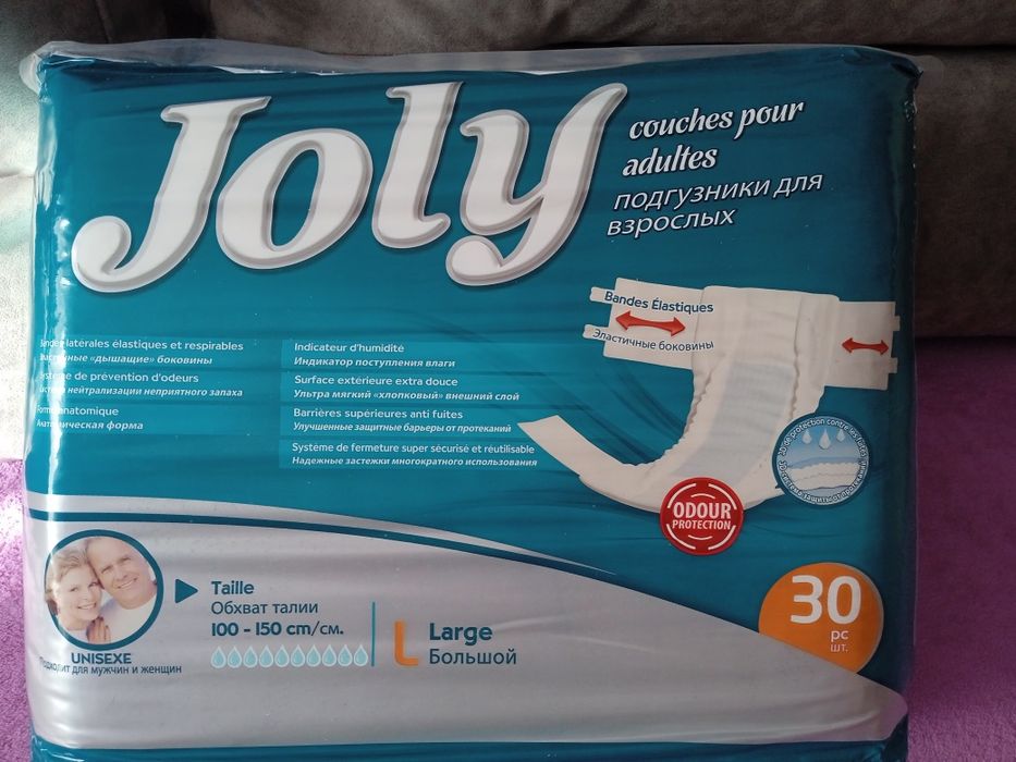 Взрослые памперсы