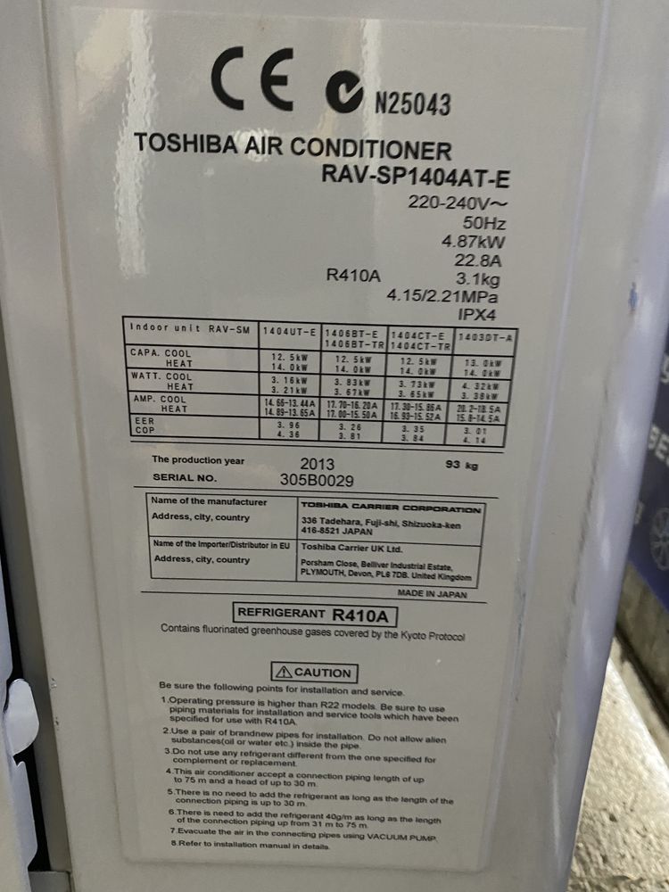 Климатик Toshiba 14kw подходящ за термопомпа