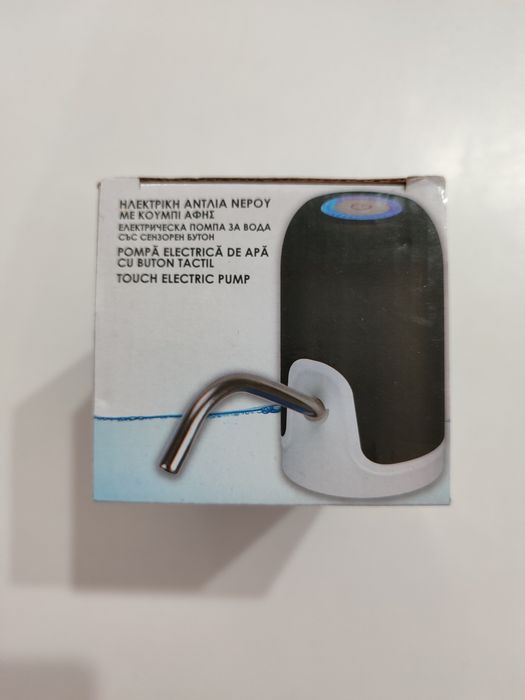 NOU SIGILAT Pompa electrica de apa