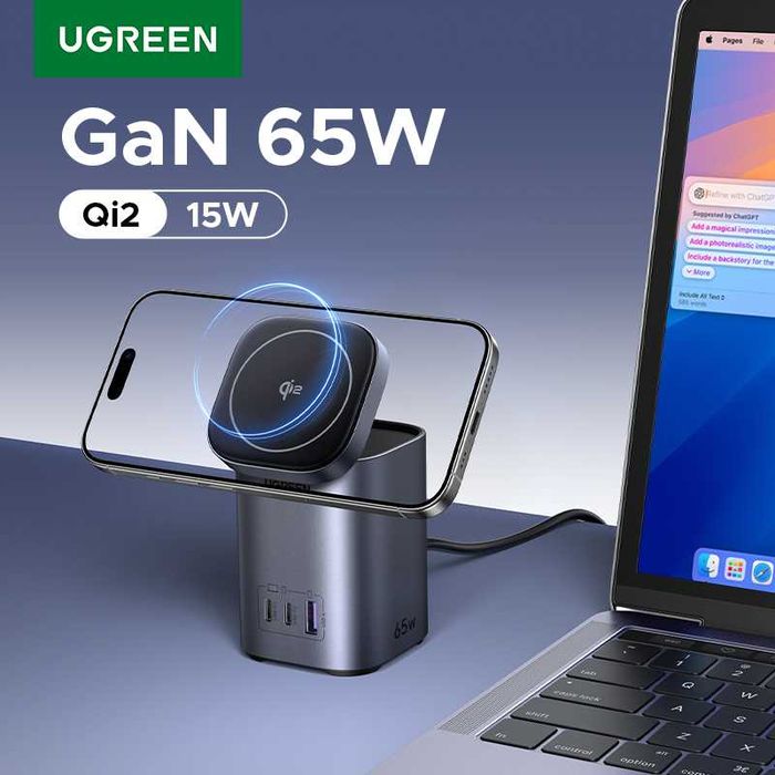 UGREEN Qi2 GaN 65W Док-станция 2в1 Держатель Magnetic 15W & iPhone 17