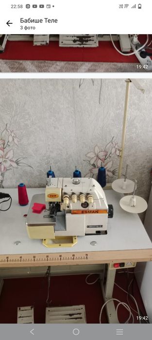 Оверлог в хорошем состоянии