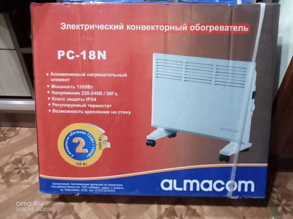 Электрический обогреватель
