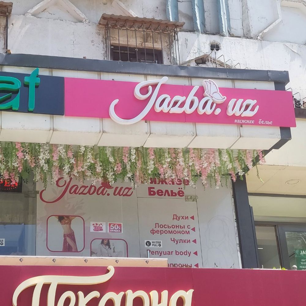 Ofis arenda yunusobod