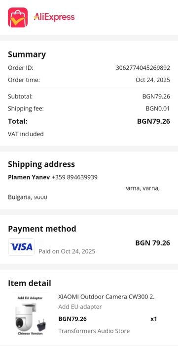Wi-Fi камера Xiaomi CW300  4MP 2.5K  360°