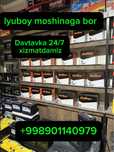Акумулятор магазин халол савдо