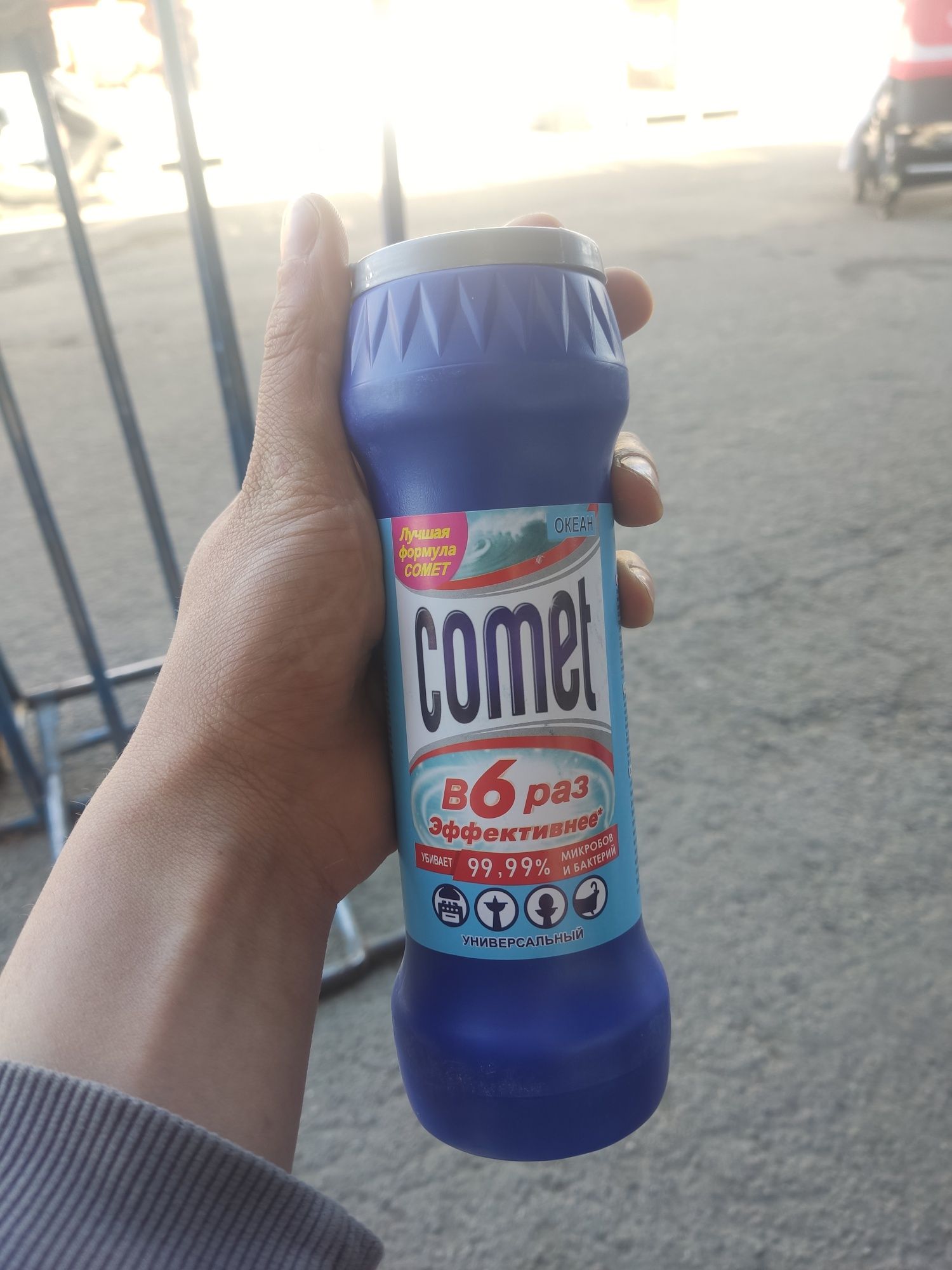Комет Пачка,Банка, Фэйри, Либи В Наличие!!