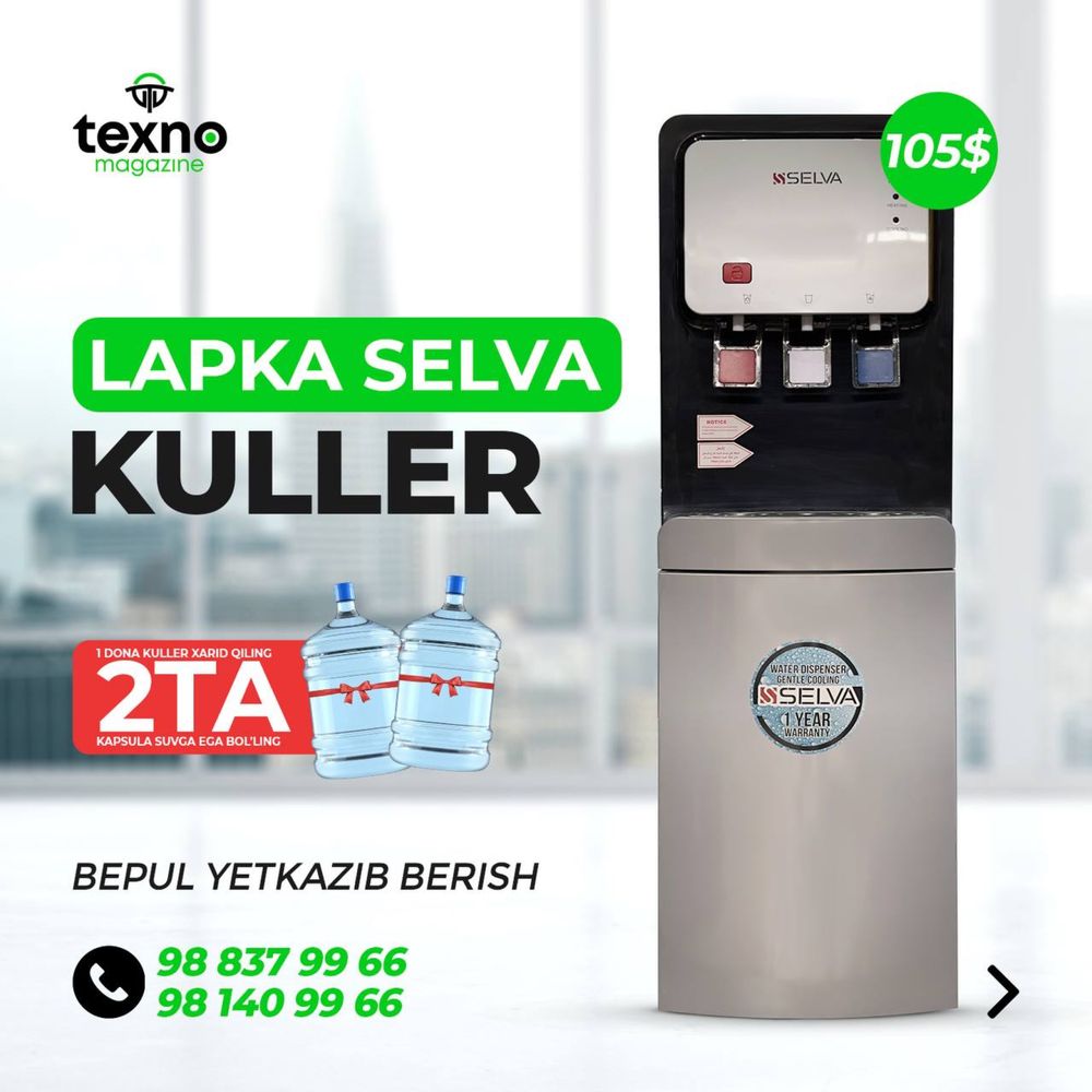 Selva cs TCL Kullarini yorqin dizayneri bilan tanishing