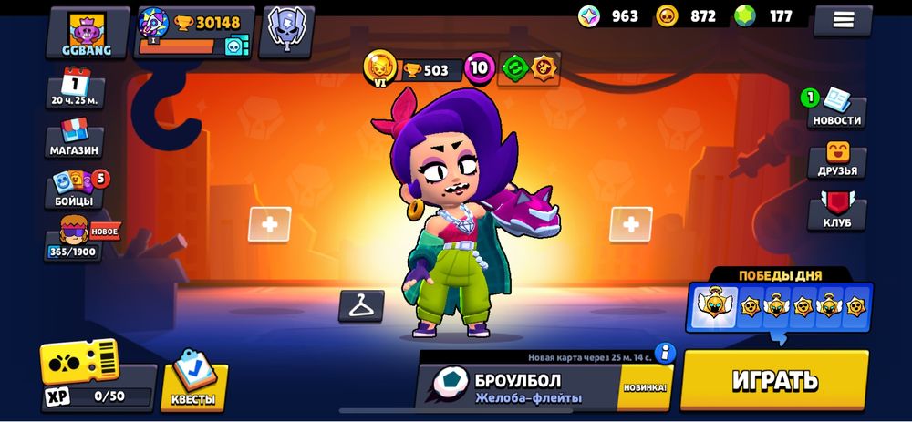 Продам акаунт в бравл старс