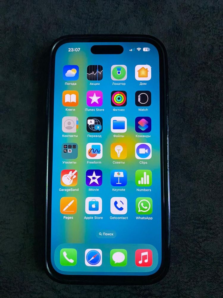 iphone 14 pro (Айфон 14 про)