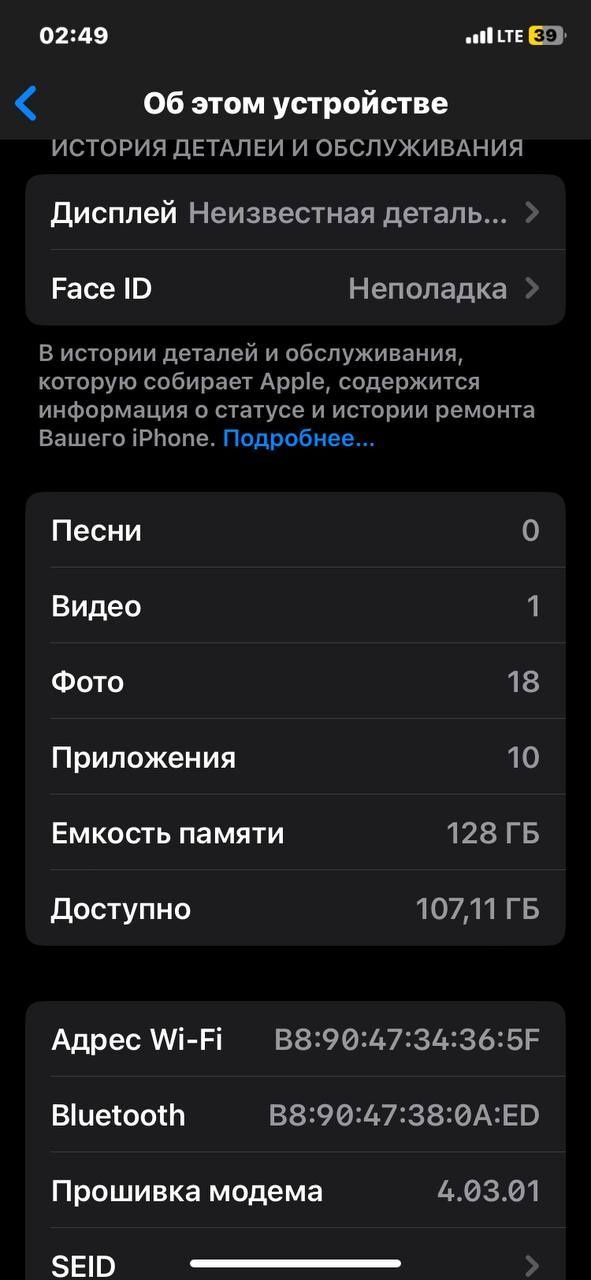 Iphone 11 126gb 84%