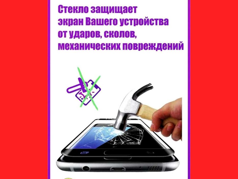 НОВОЕ. Защитное стекло для планшета Lenovo Tab M10, Tempered Glas