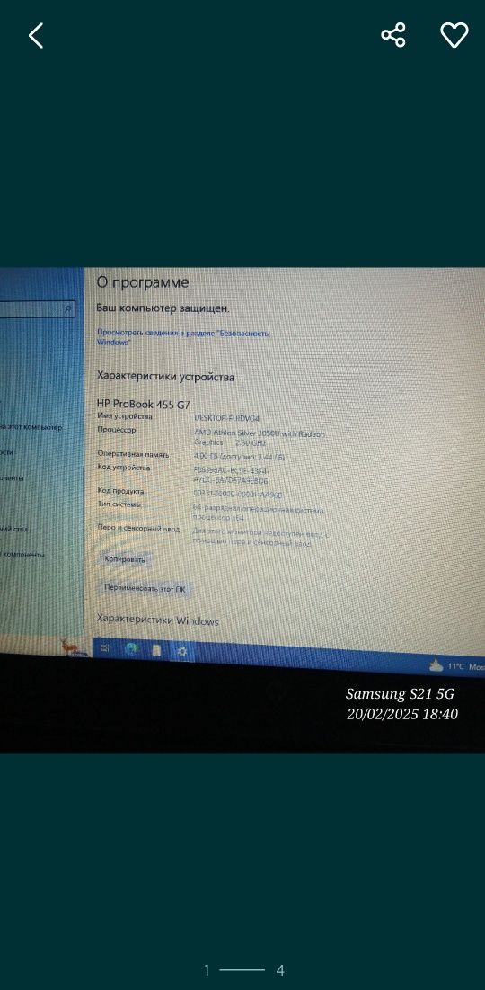 Aksiya srochna HP botebook Obmen