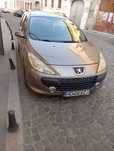 Mașina de vânzare