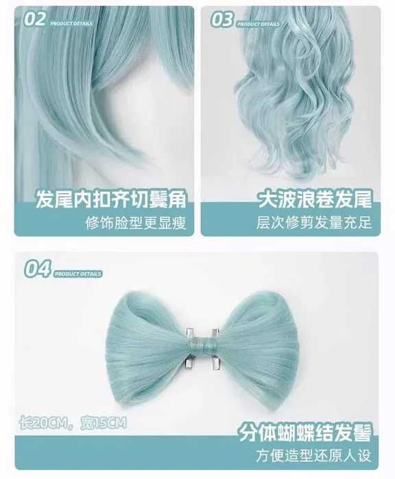 Косплей аниме перука Genshin Impact Yumemizuki Mizuki в ментово зелено